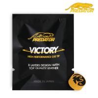 Наклейка Predator Victory 13мм "Н"