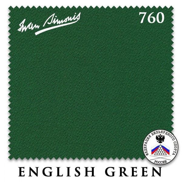 Сукно Iwan Simonis 760 195см English green